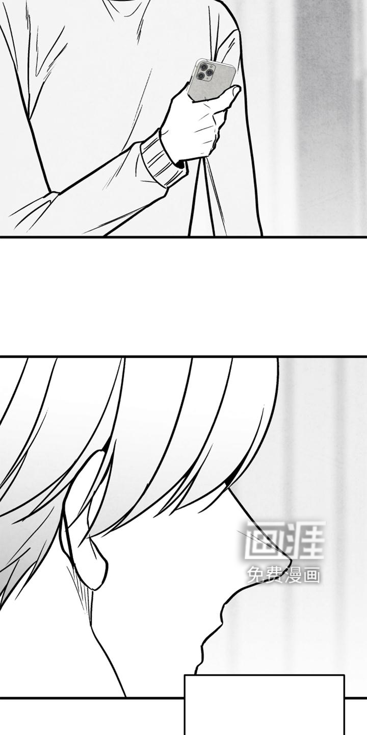 第123话 第10页