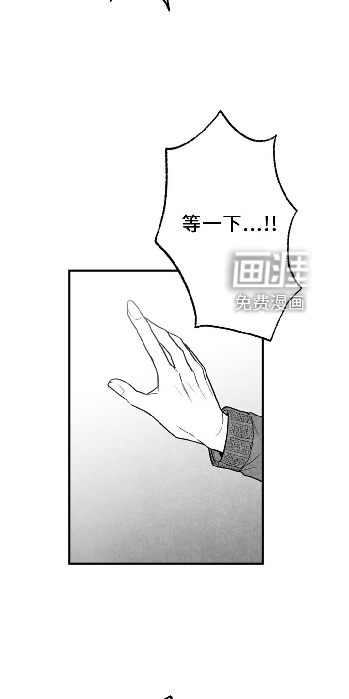 第123话 第18页