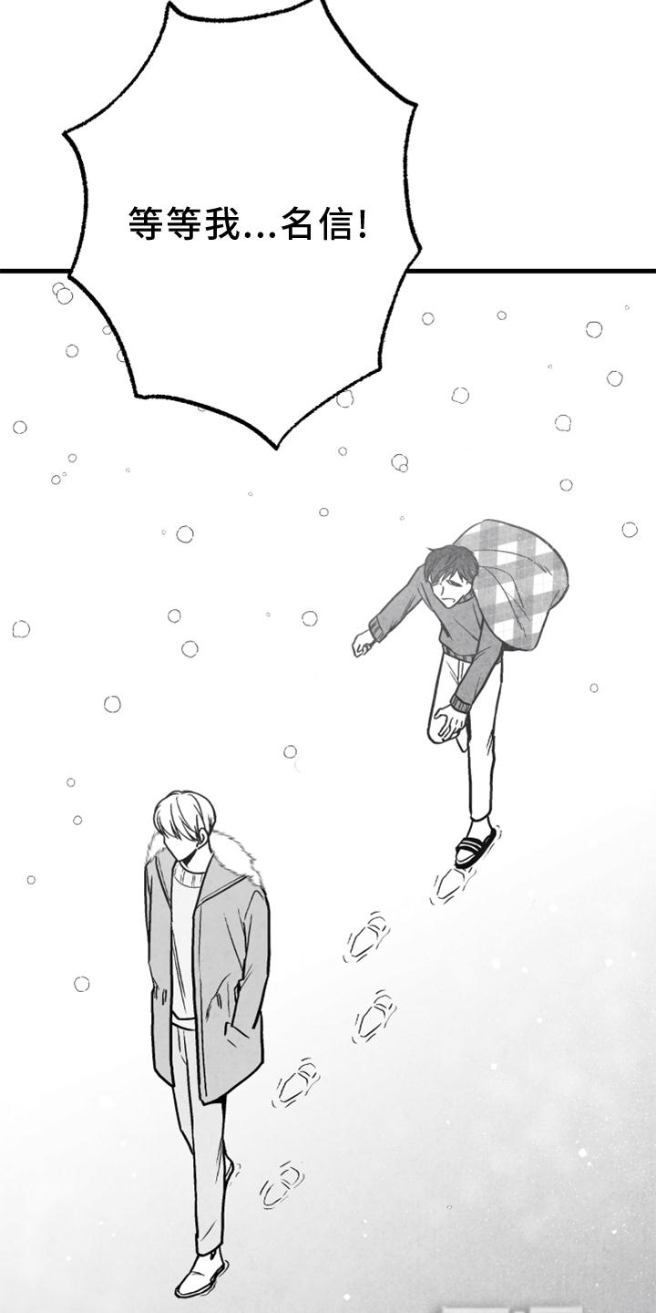 第123话 第19页