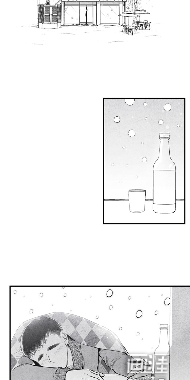 第123话 第13页