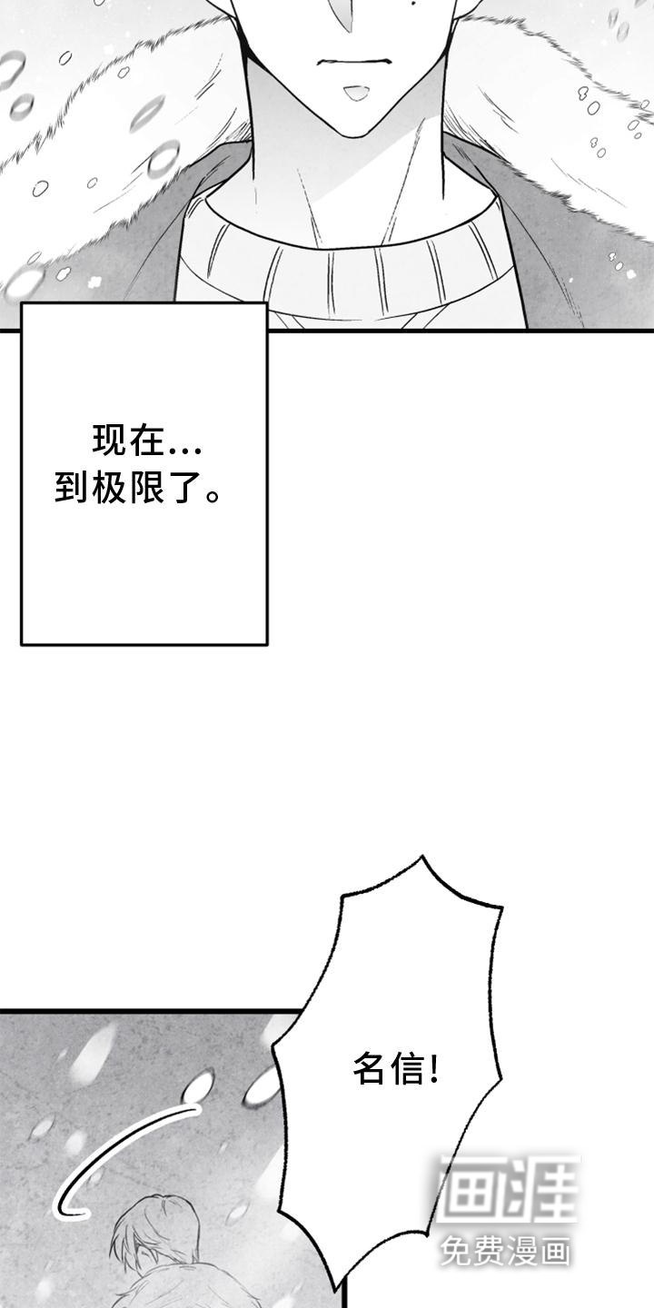 第123话 第16页