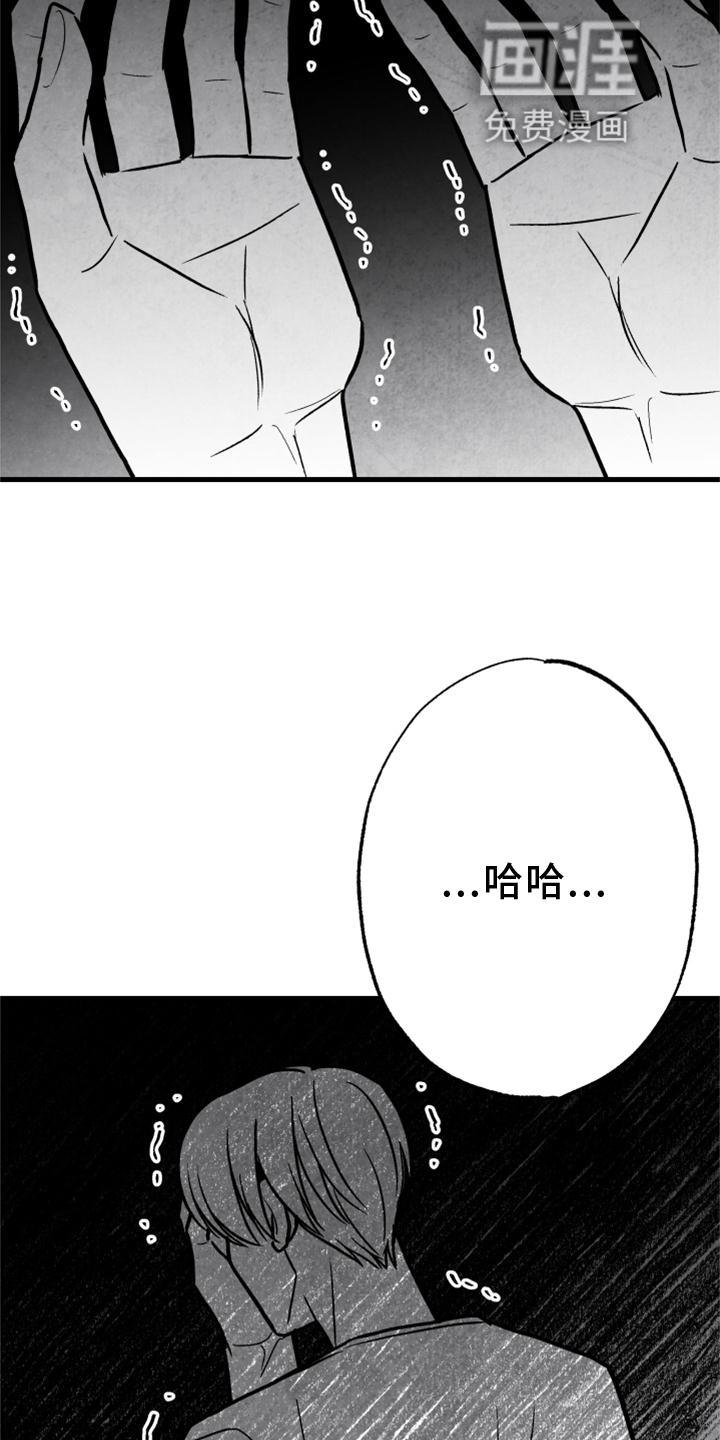 第122话 第12页