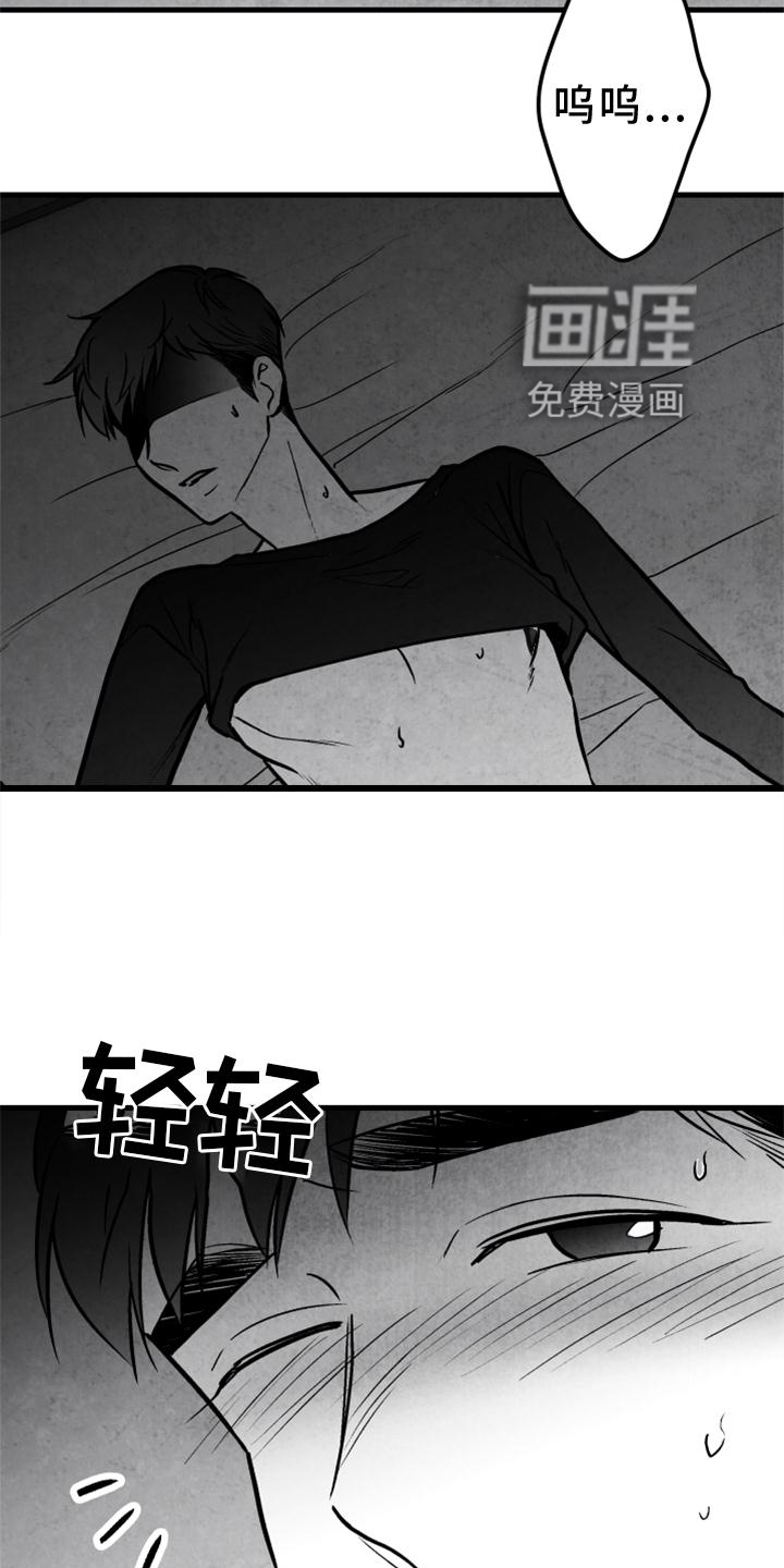 第122话 第15页