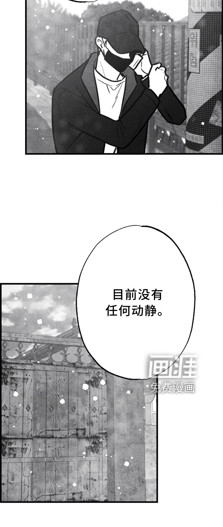 第122话 第21页