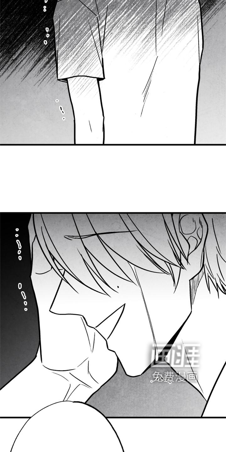 第122话 第13页