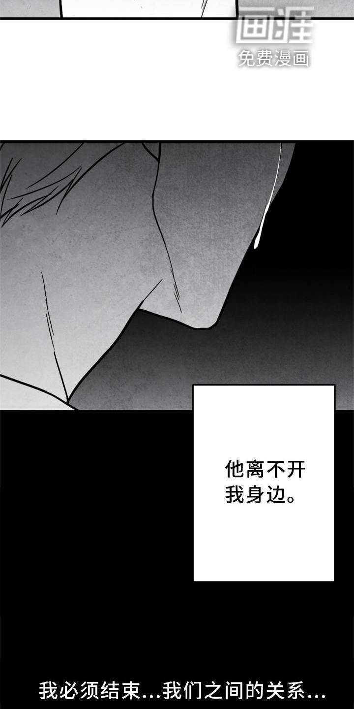 第122话 第17页