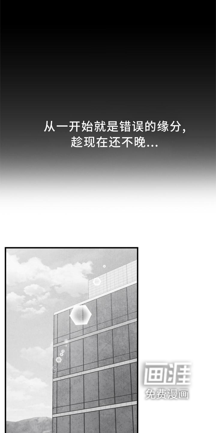 第122话 第18页