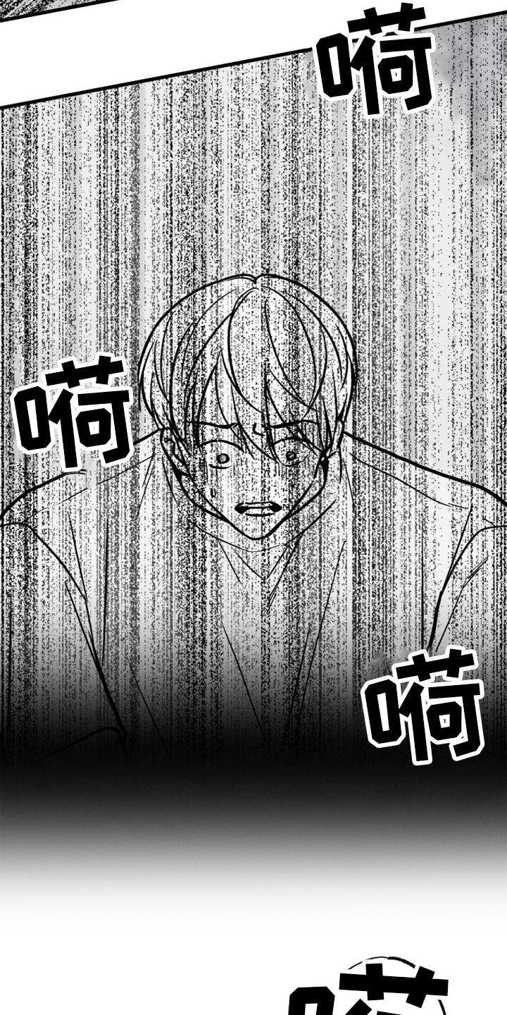 第122话 第2页