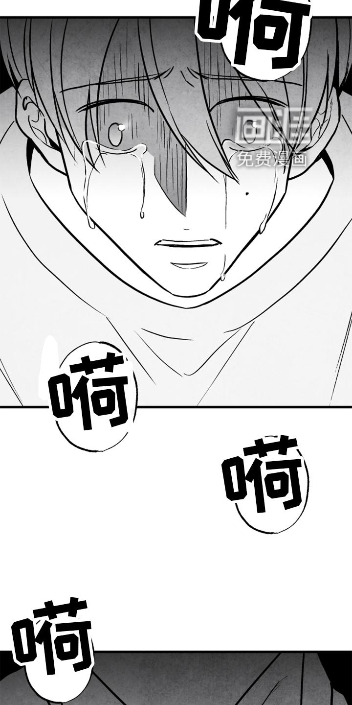第122话 第3页