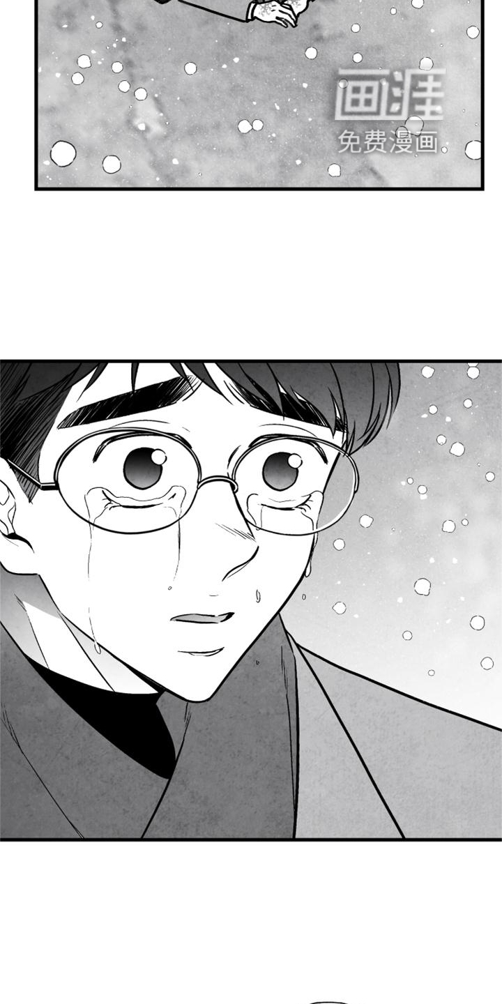 第121话 第2页