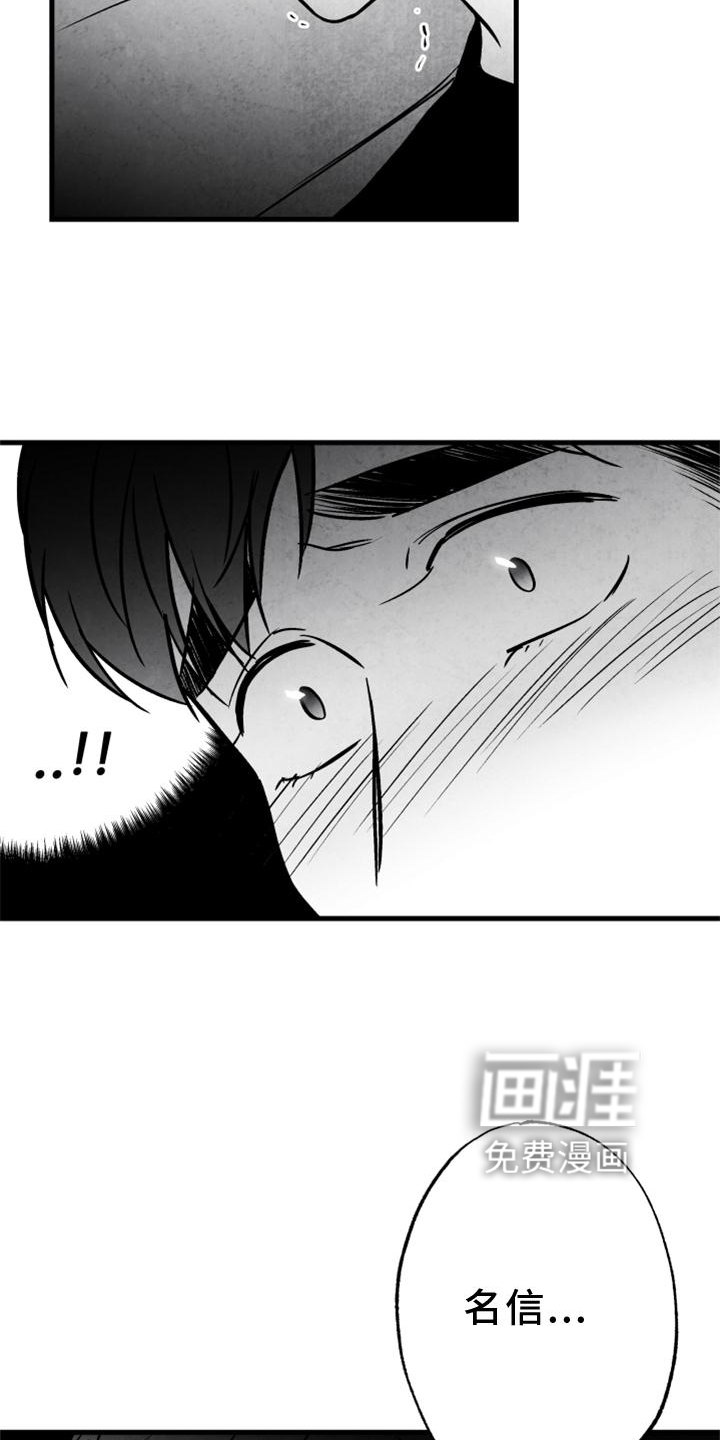 第121话 第13页