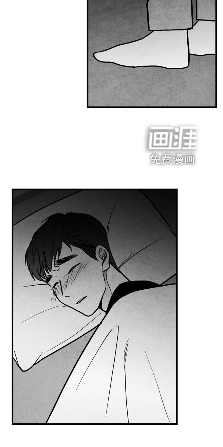 第121话 第7页