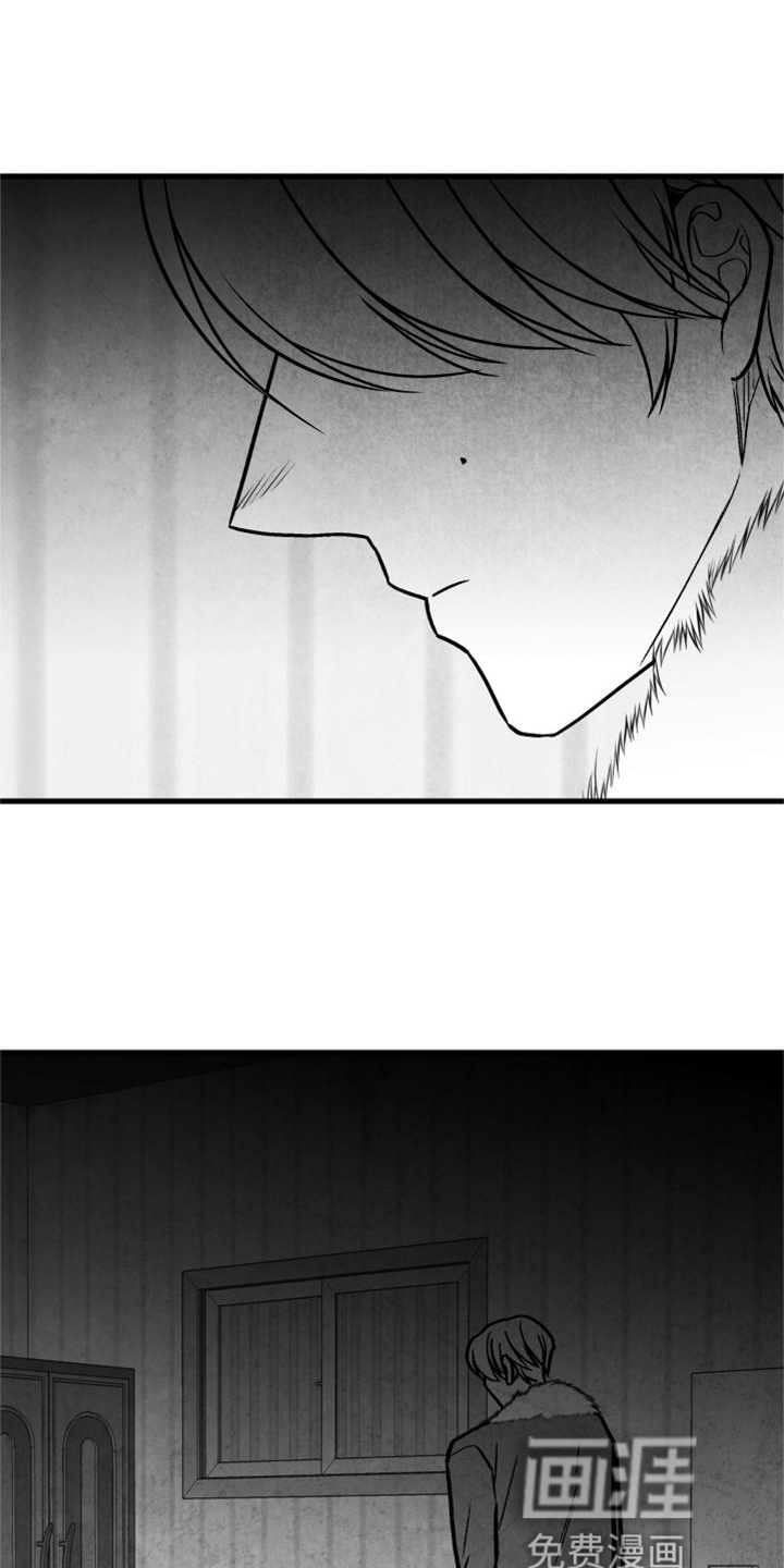 第121话 第8页