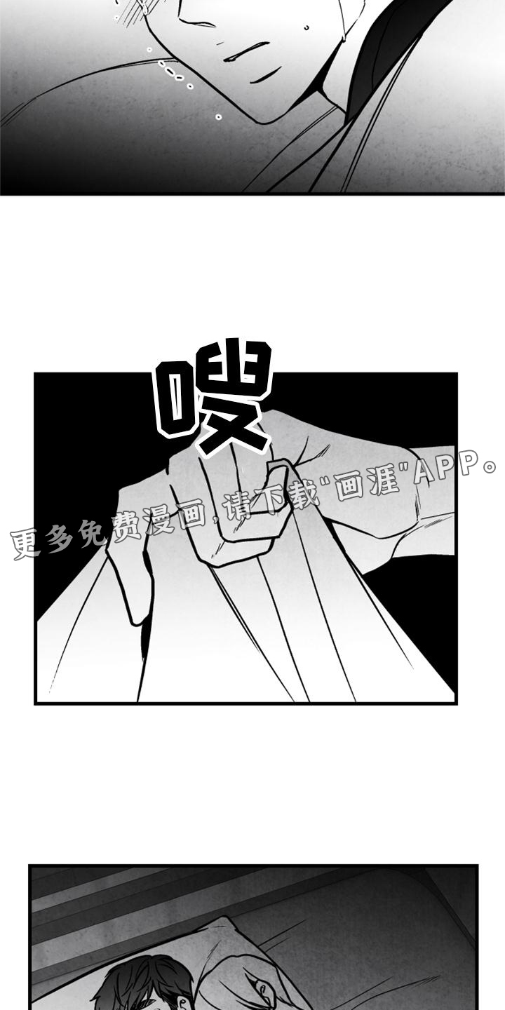 第121话 第11页