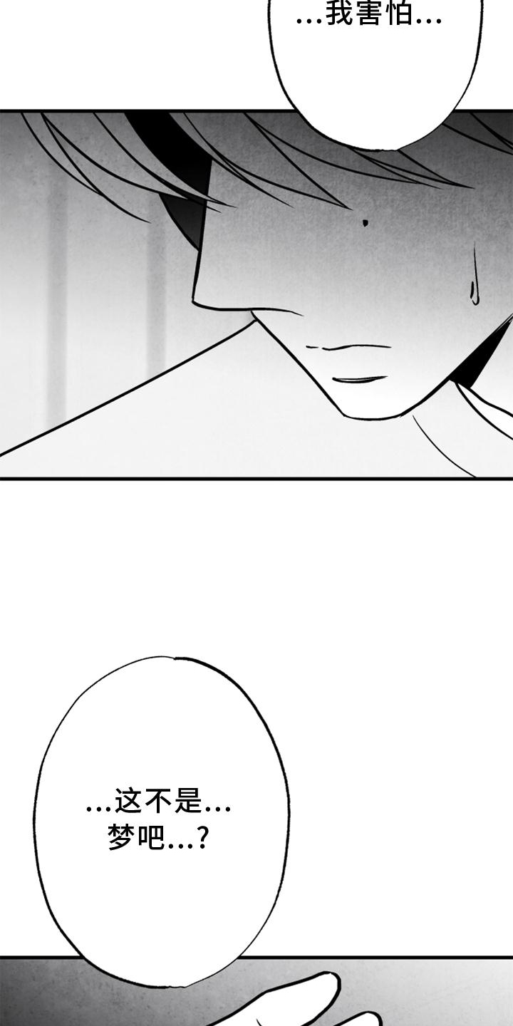 第121话 第16页