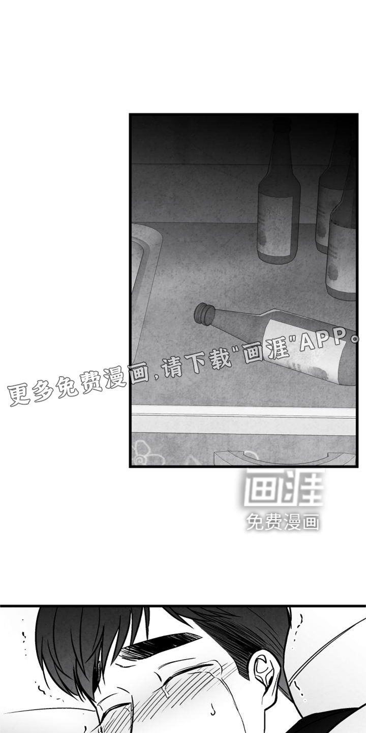 第121话 第10页