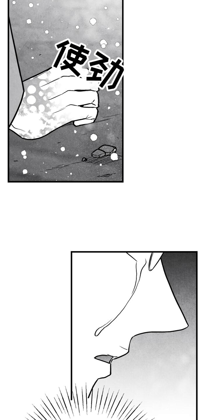 第121话 第4页