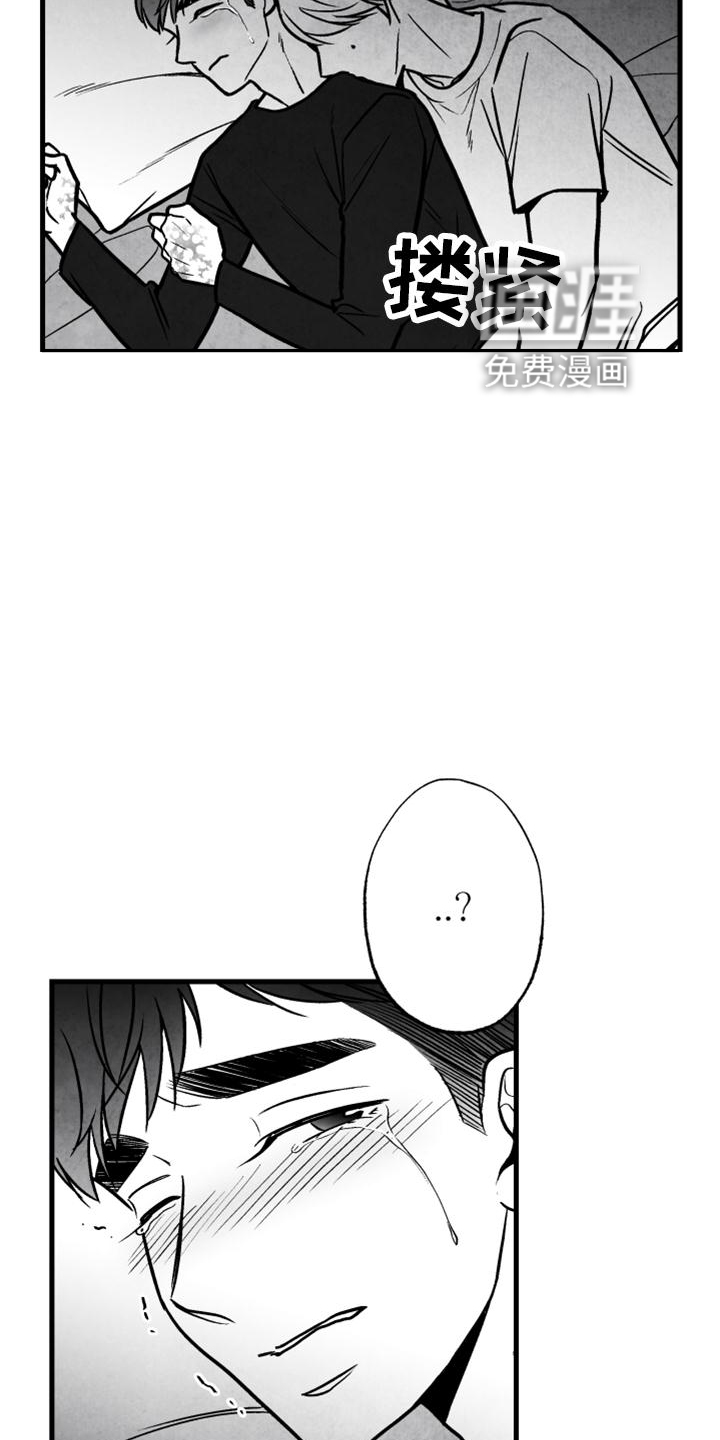 第121话 第12页
