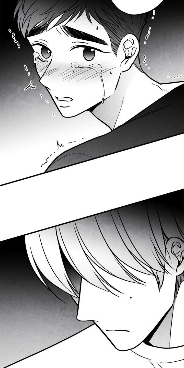 第121话 第14页