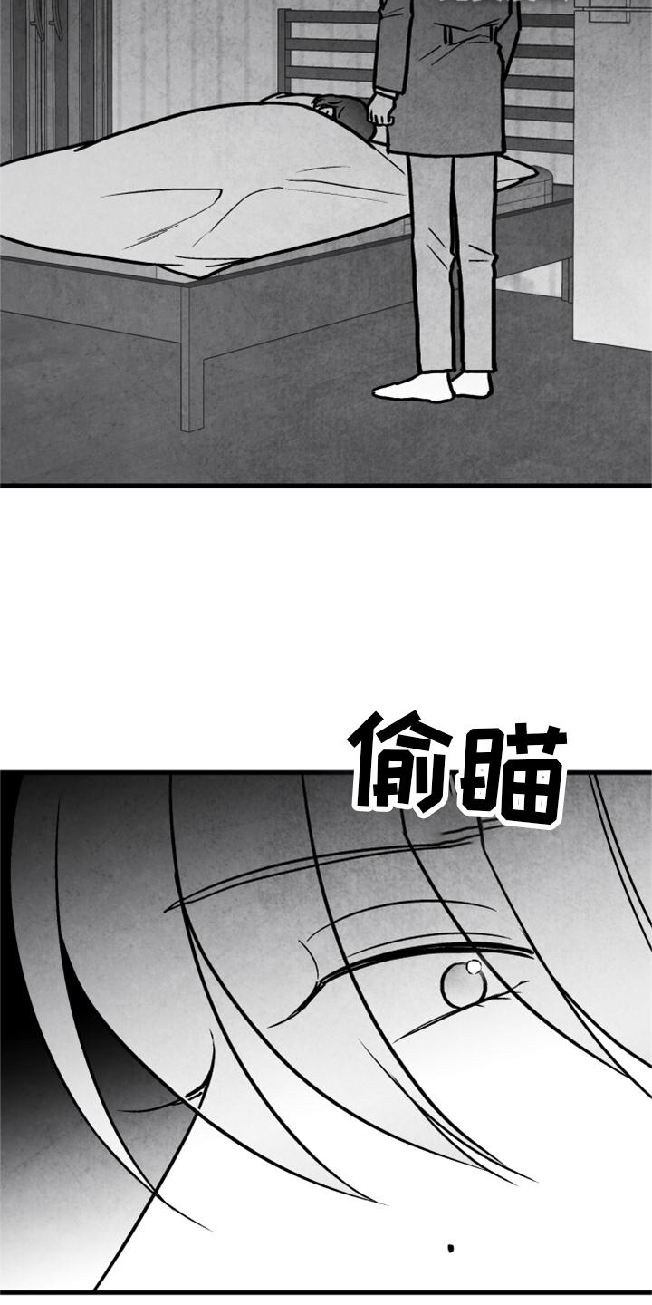 第121话 第9页