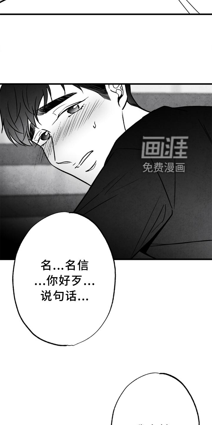 第121话 第15页