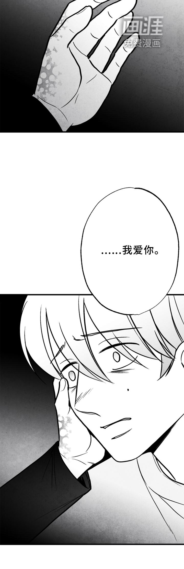 第121话 第17页