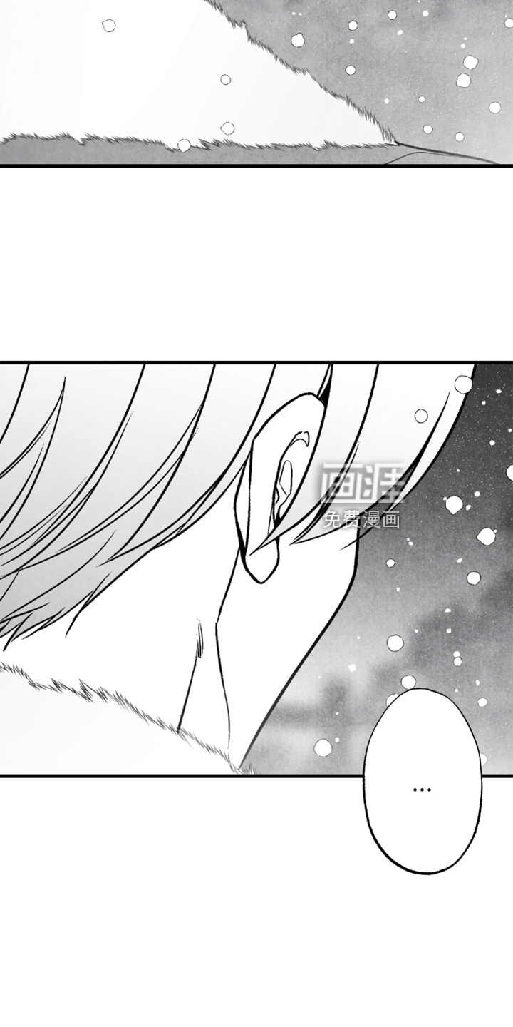 第120话 第11页