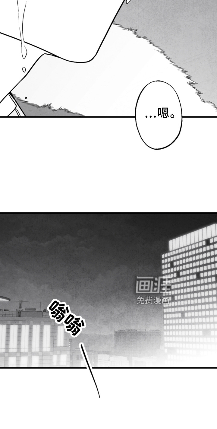 第120话 第15页