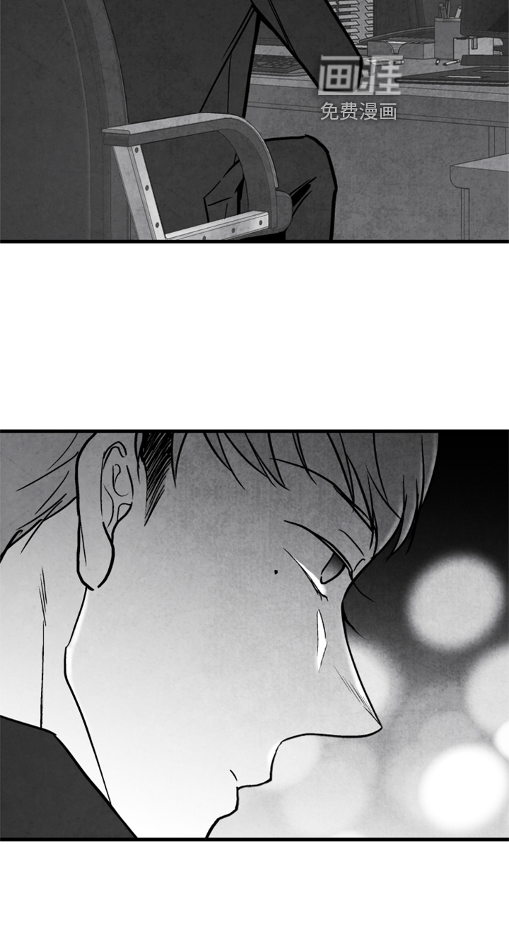 第120话 第26页