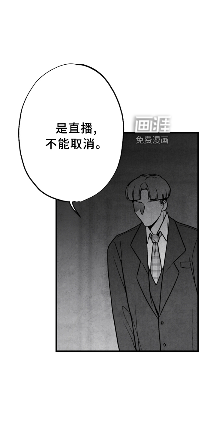 第120话 第23页