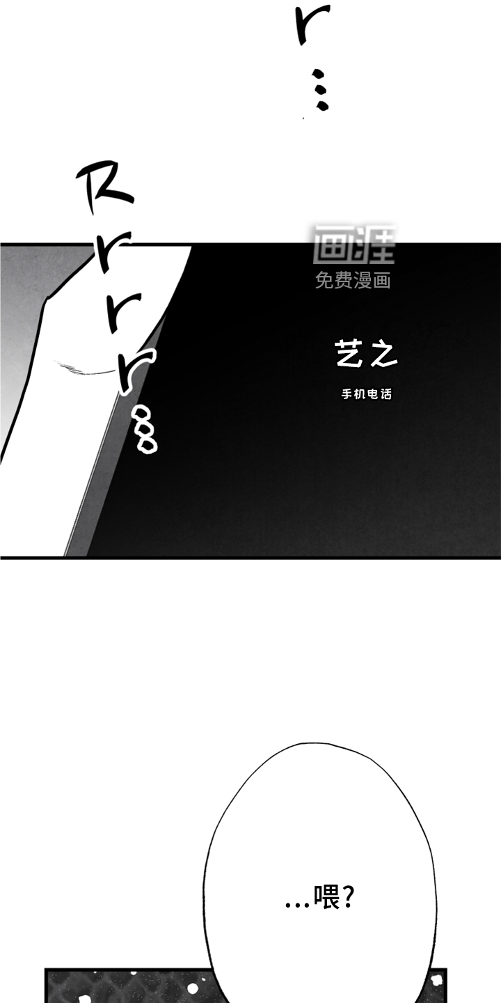 第119话 第23页