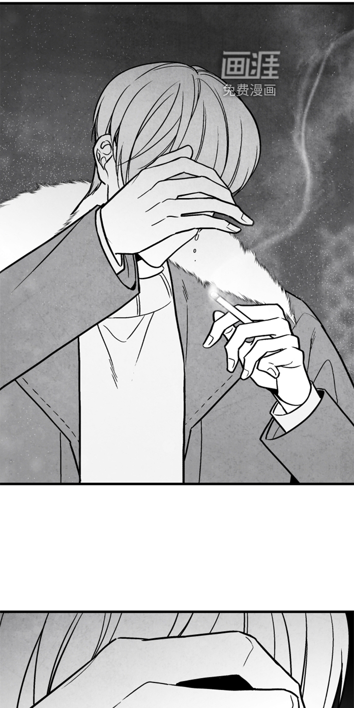 第119话 第17页