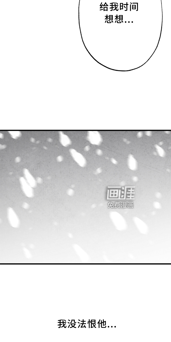 第119话 第15页