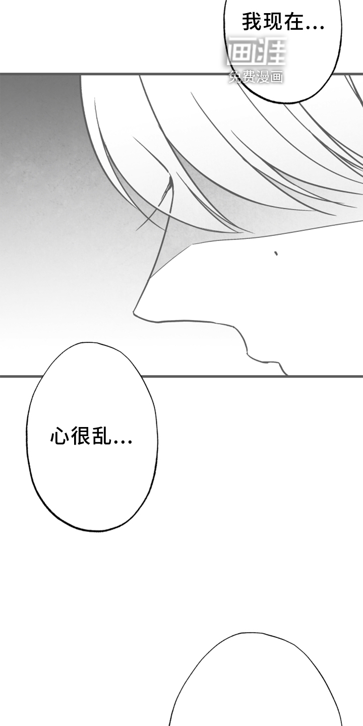 第119话 第14页