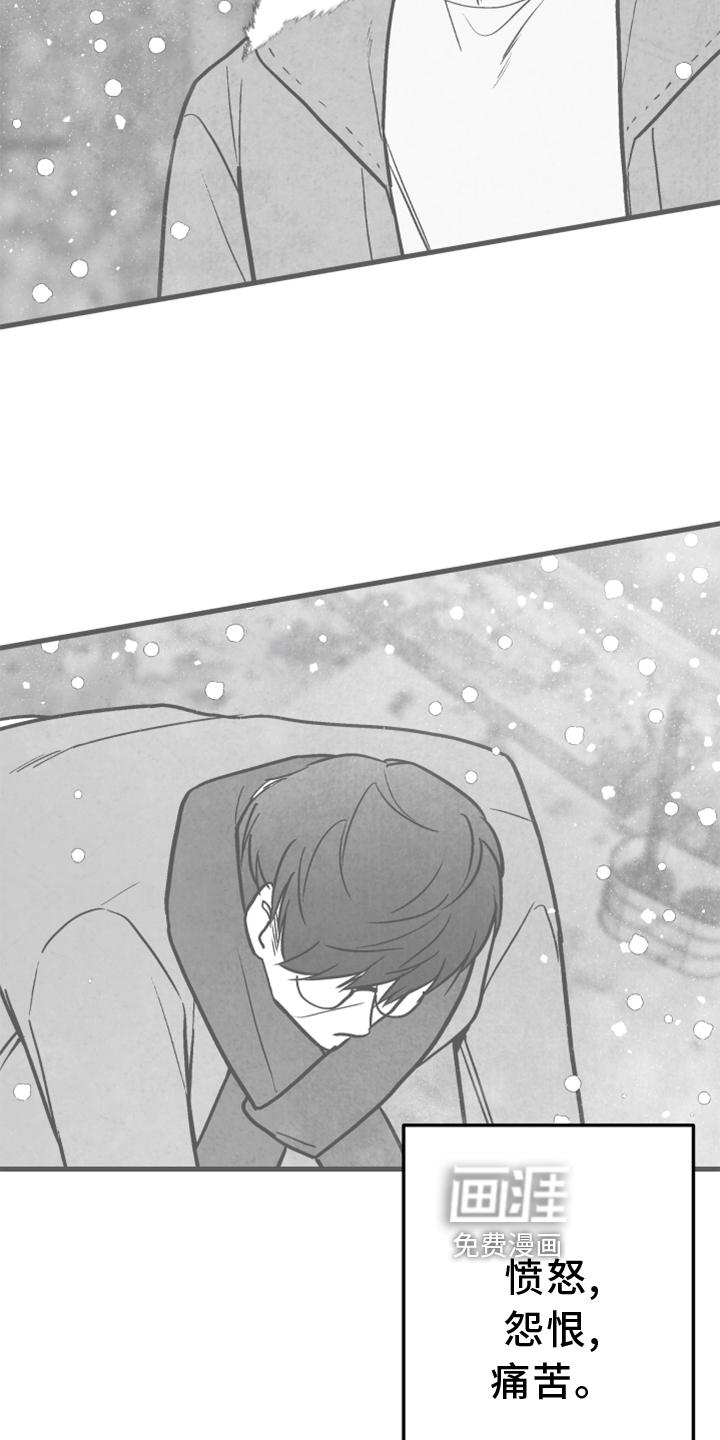第119话 第11页