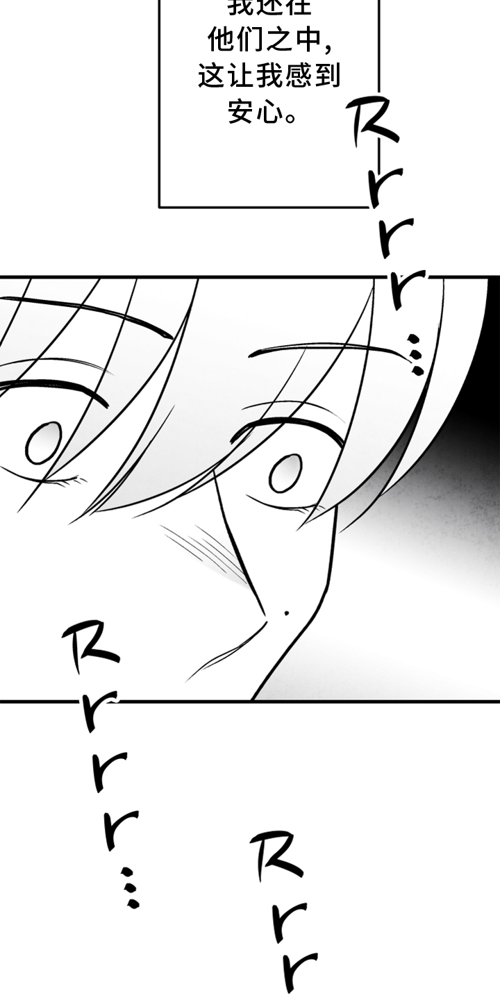 第119话 第22页