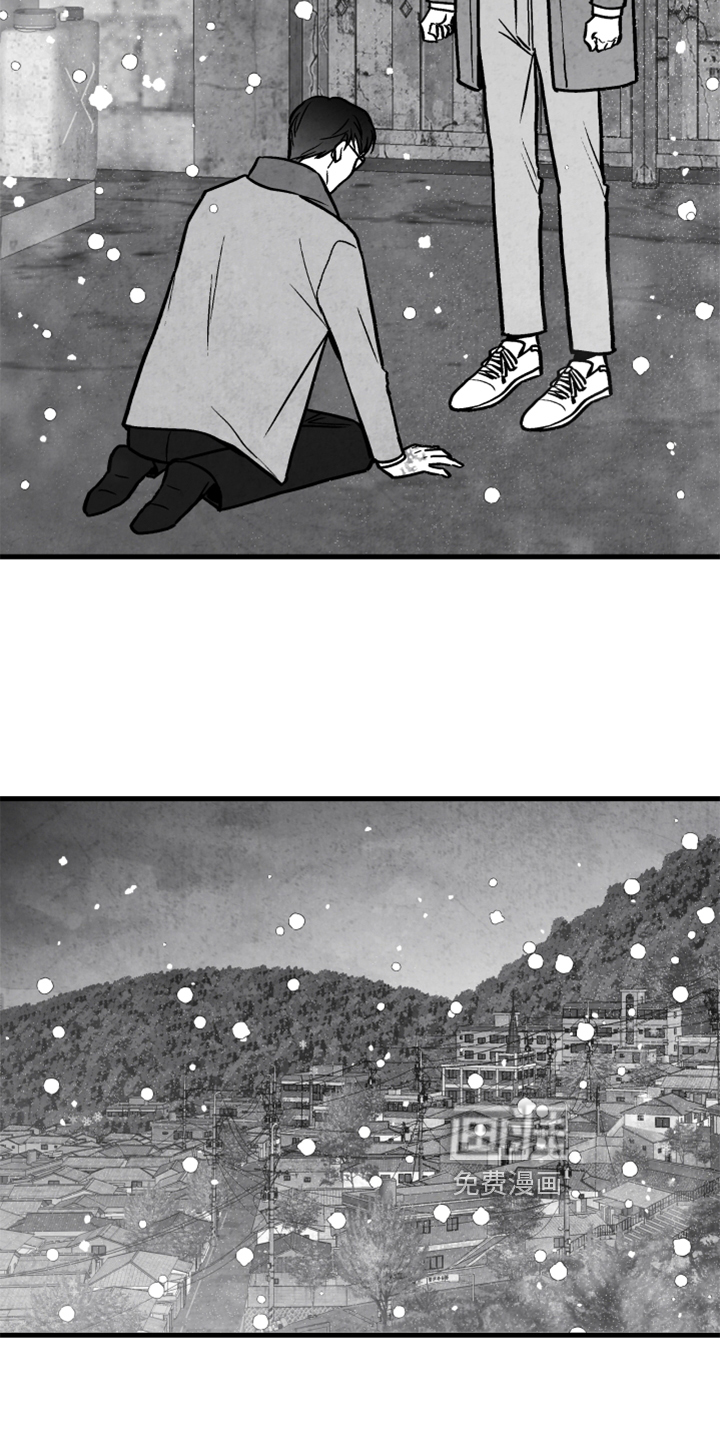 第119话 第5页