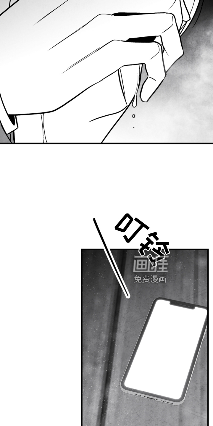 第119话 第18页