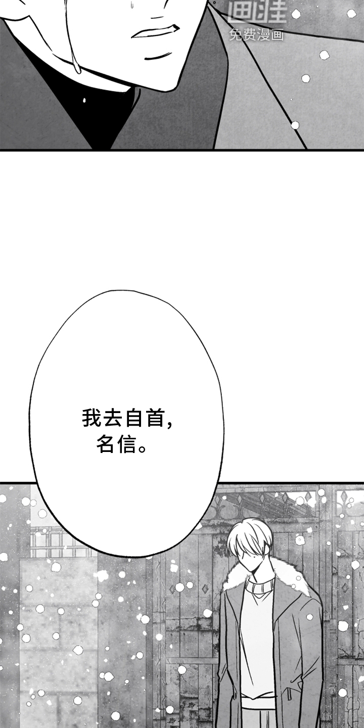 第119话 第4页