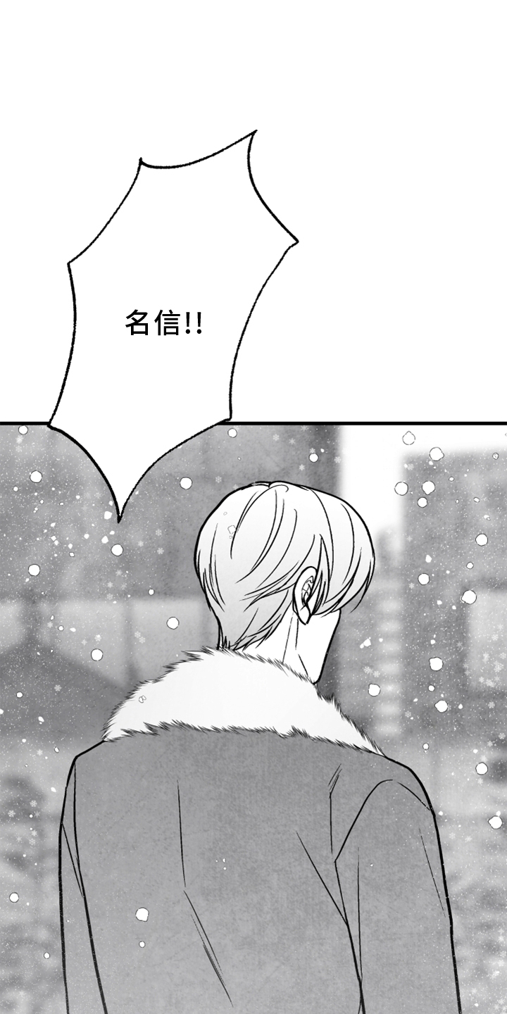 第118话 第13页