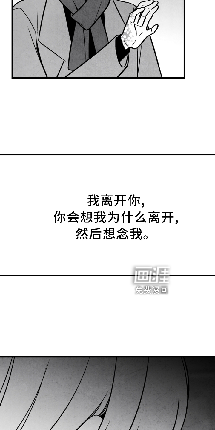 第118话 第9页