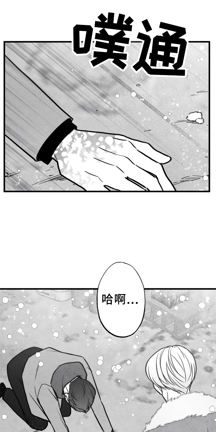 第118话 第17页