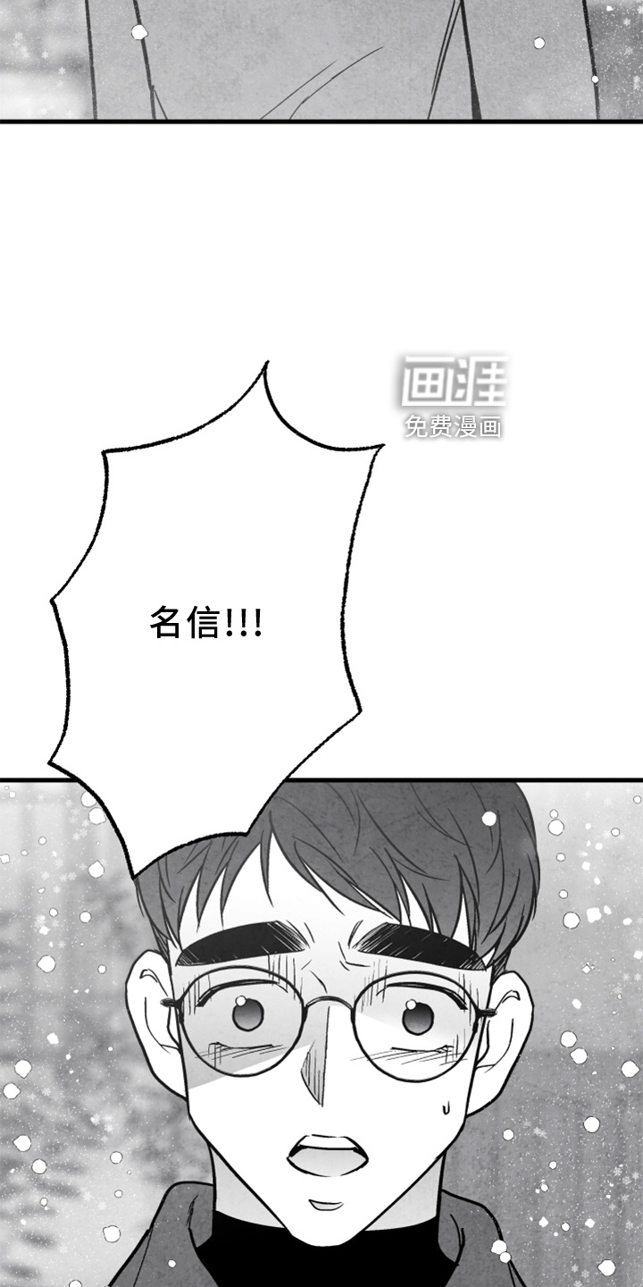 第118话 第14页