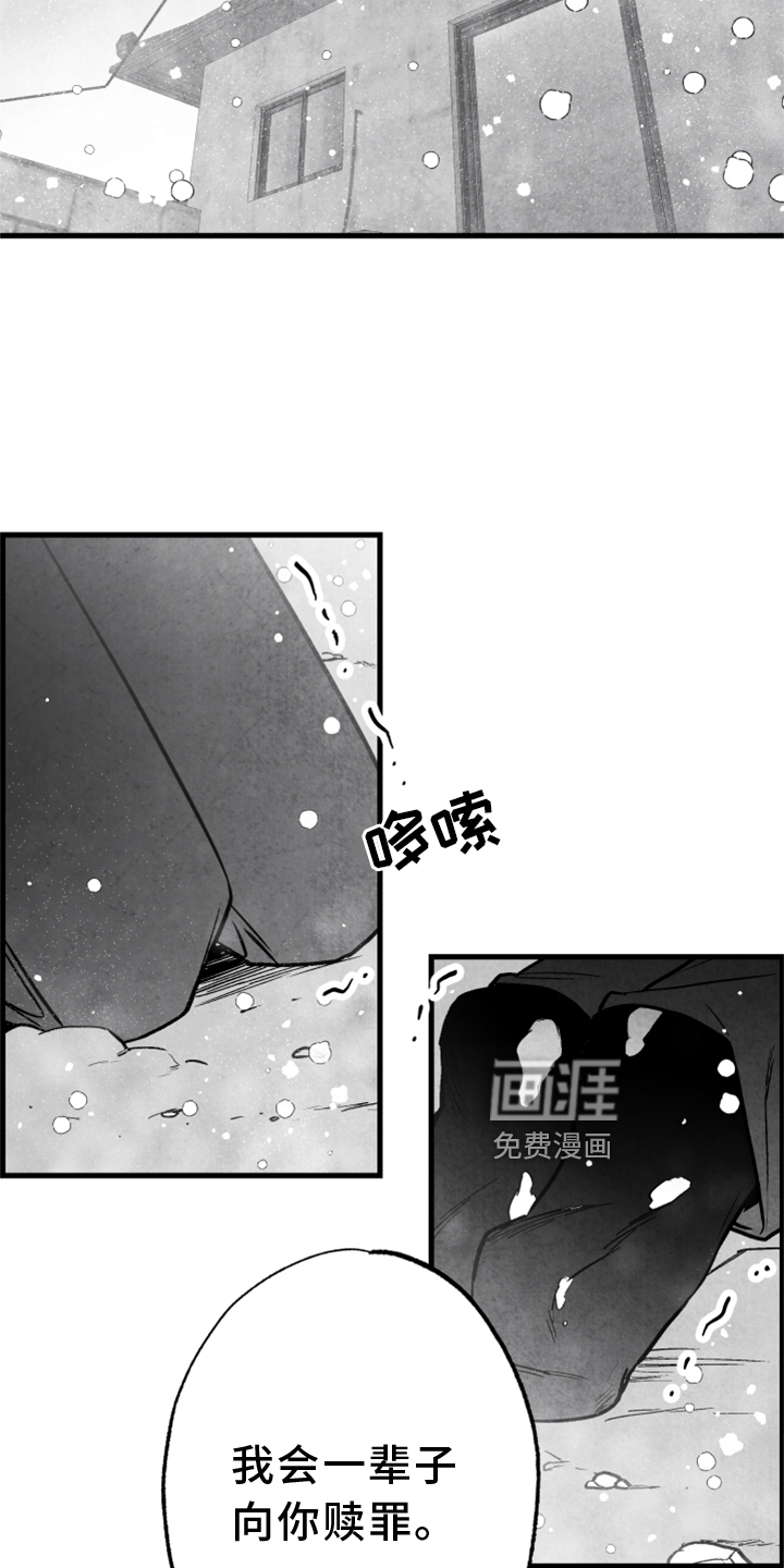 第118话 第22页