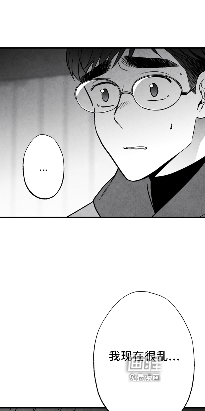 第118话 第4页
