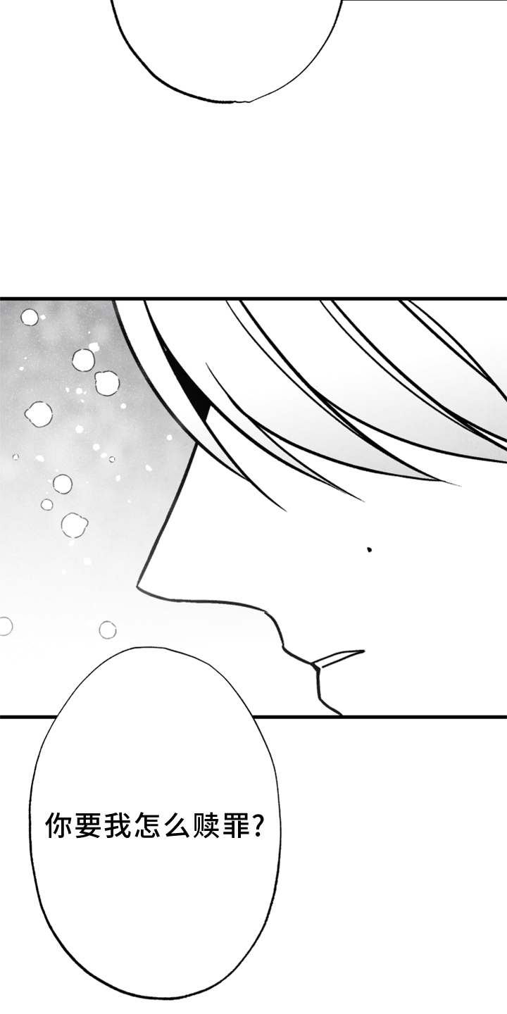 第118话 第23页