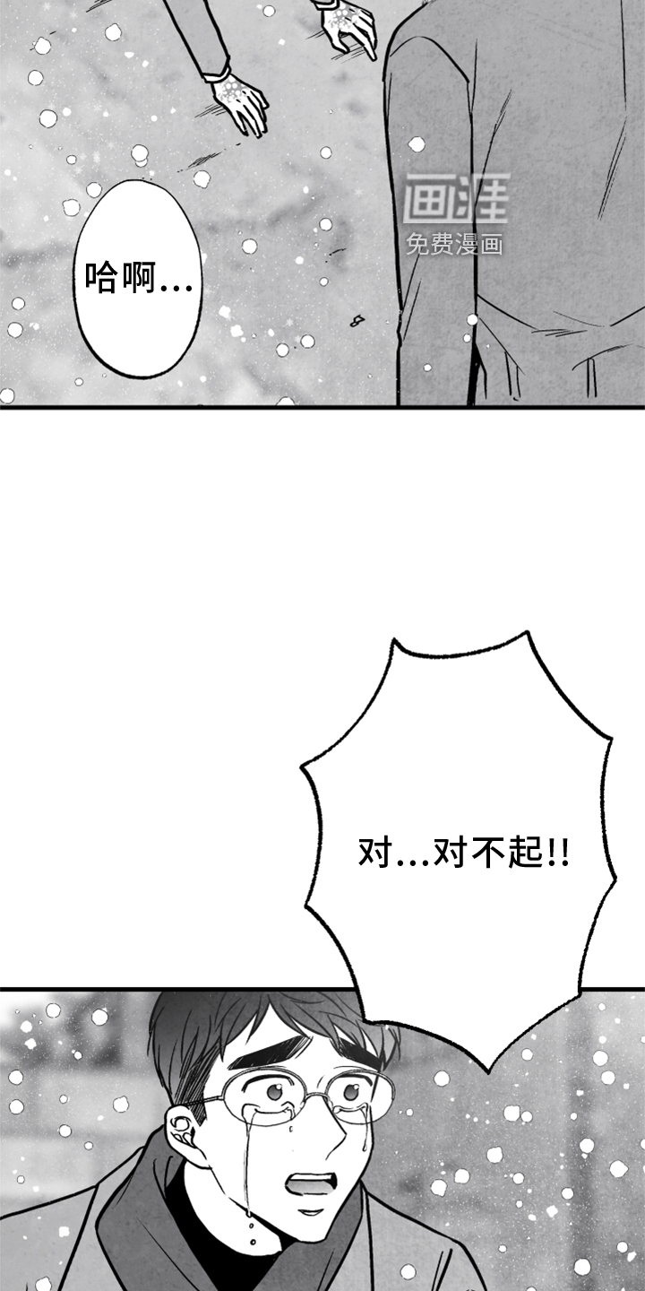 第118话 第18页