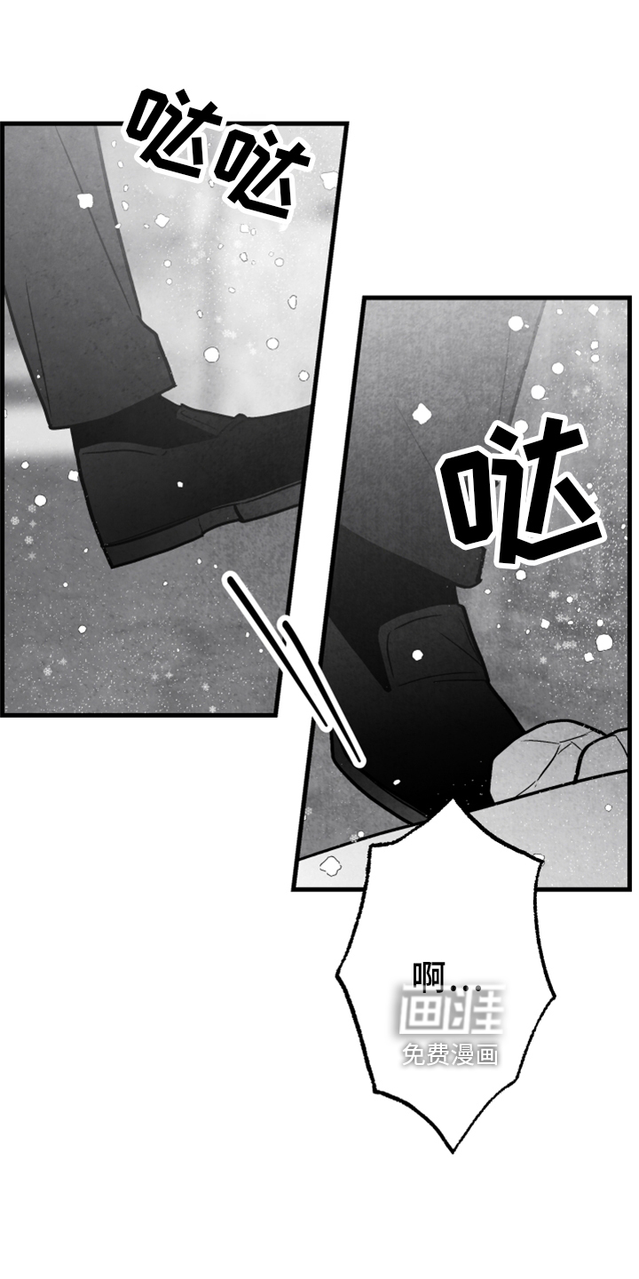 第118话 第16页