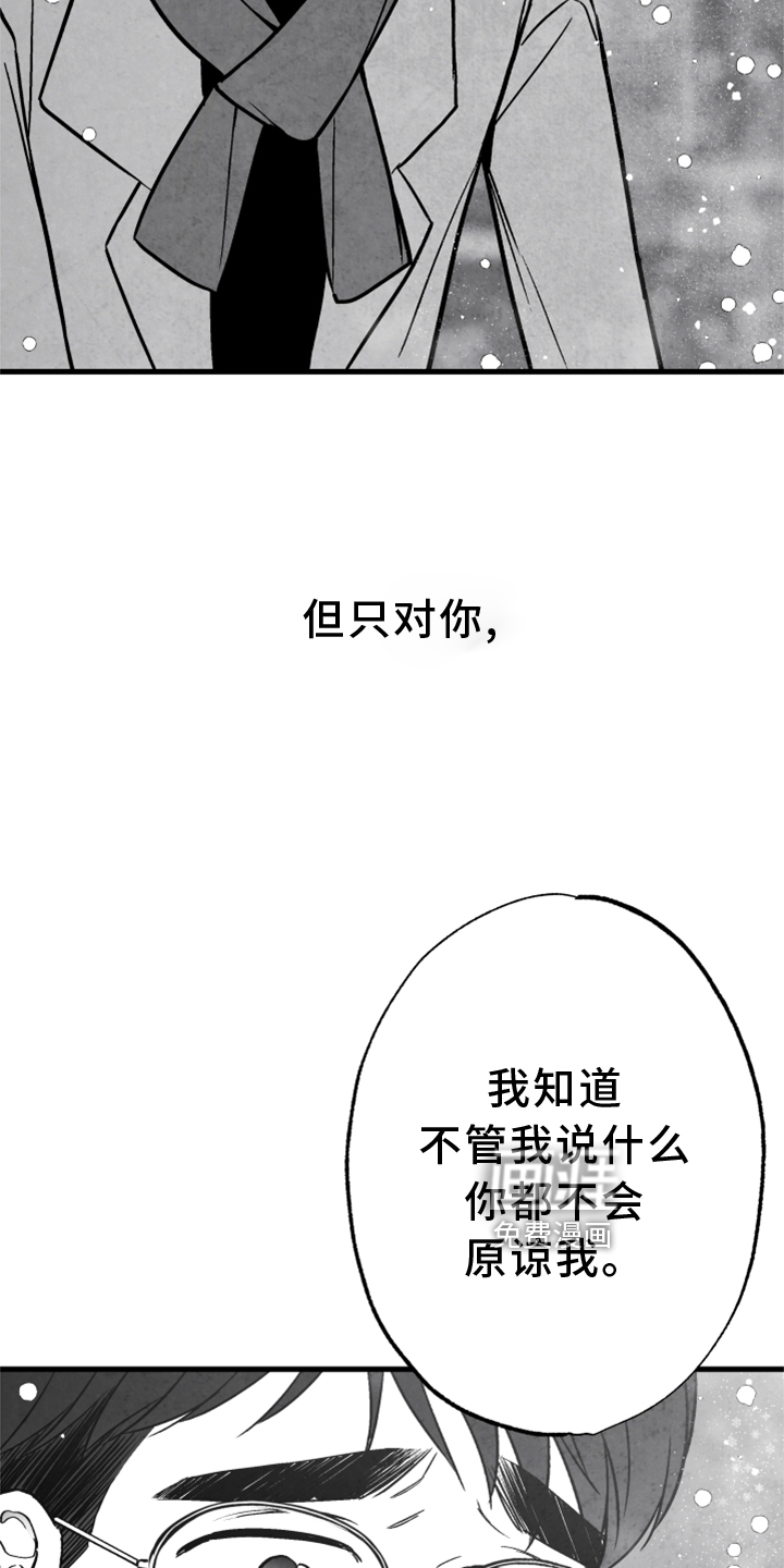 第118话 第19页