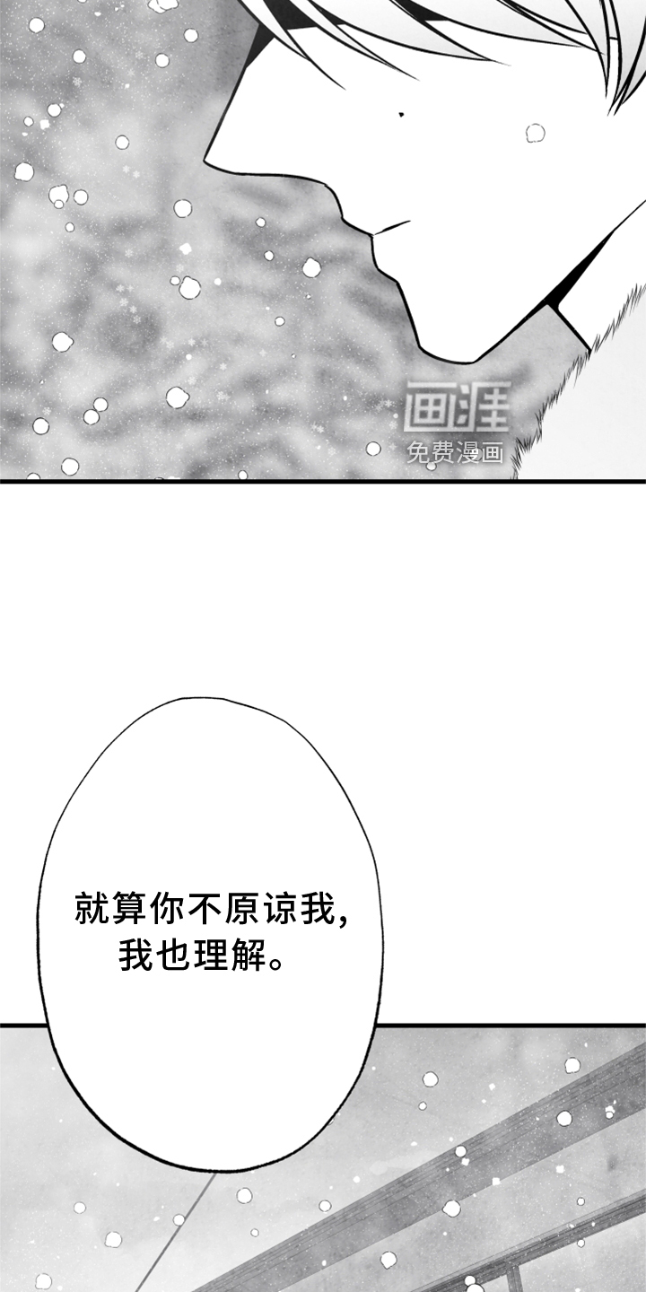 第118话 第21页